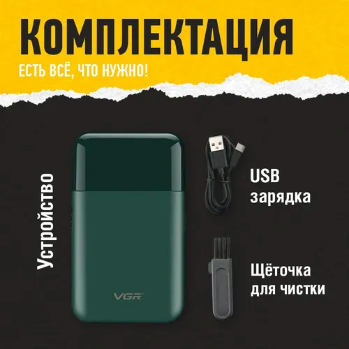 Soch kesish mashinasi VGR V-390, купить недорого