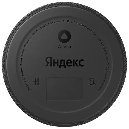 Умная колонка Яндекс Станция Мини 2 (с часами), Черный, foto