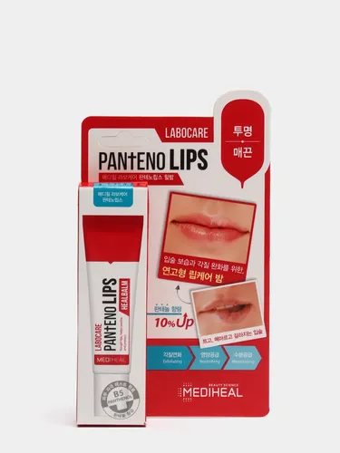 Balzam Labocare pantenol lips