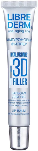 Гиалуроновый 3D филлер бальзам для губ Librederm