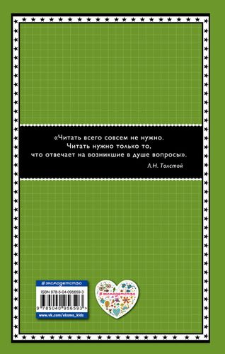 Жизнь и приключения чудака (ил. А. Власовой) | Владимир Железников