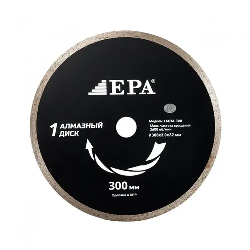 Алмазный диск EPA 1ADM-300-32