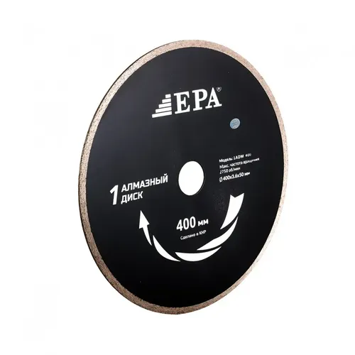 Olmosli disk EPA 1ADM-400-50, купить недорого