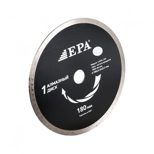 Olmosli disk EPA 1ADM-180-22.2, купить недорого