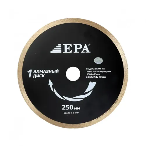 Алмазный диск EPA 1ADM-250-32