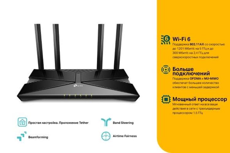 Router AX1500 Archer AX10, в Узбекистане