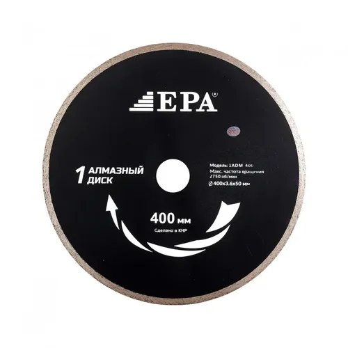 Алмазный диск EPA 1ADM-400-50