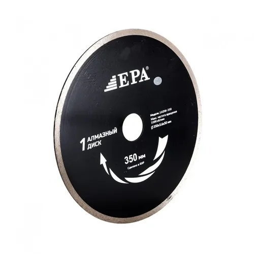 Olmosli disk EPA 1ADM-350-32, купить недорого