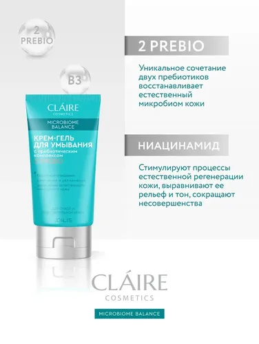 Claire Cosmetics "Microbiome Balance" Yuvish uchun krem-gel Prebiyotik kompleksli Quruq va sezgir yuz terisi uchun 150 ml, фото