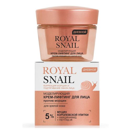 Крем-лифтинг для лица Витэкс Royal Snail, 45 мл