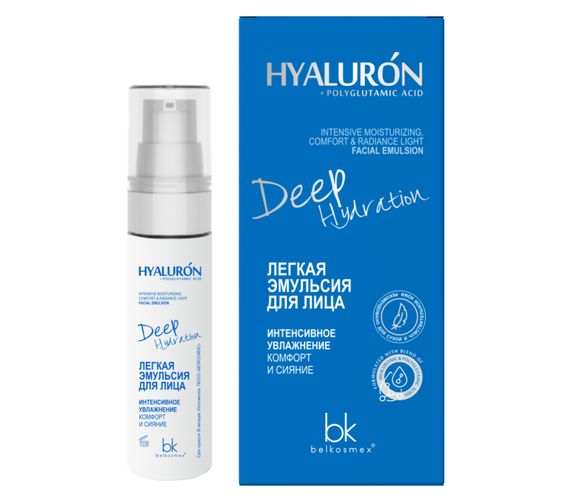 Эмульсия для лица Belkosmex Hialuron deep hydration