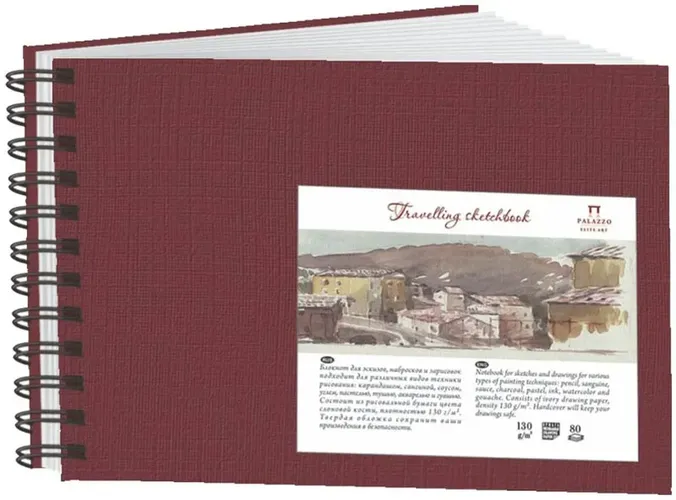 Скетчбук - блокнот А5 "Travelling sketchbook", 80 листов, купить недорого