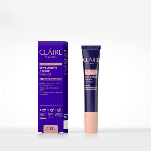 Крем-филлер для век Claire Cosmetics Collagen Active Pro, 15 мл