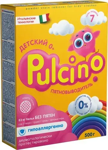 Пятновыводитель детский Pulcino, 500 гр