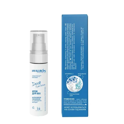 Ko'z kremi Belkosmex Hyaluron Deep Hydration, в Узбекистане