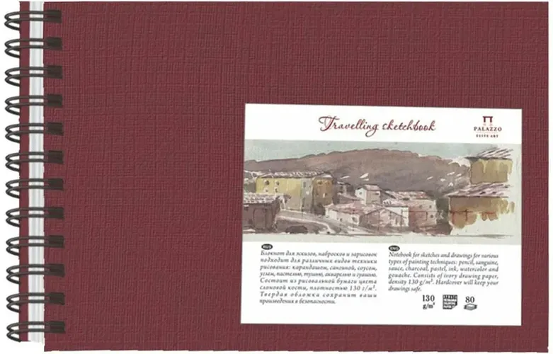 Скетчбук - блокнот А5 "Travelling sketchbook", 80 листов