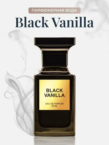 Atir Dilis Black Vanilla, в Узбекистане