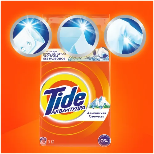 Стиральный порошок Tide Альпийская Свежесть автомат, 3кг, в Узбекистане