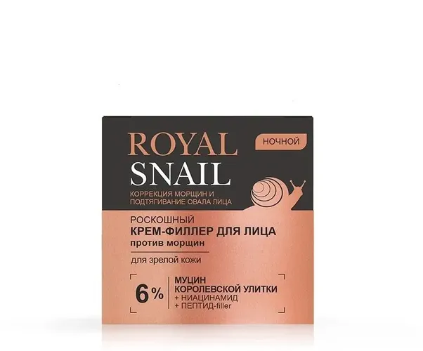 Крем-филлер для лица ночной Витэкс Royal Snail, купить недорого