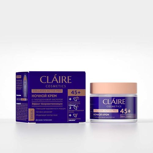 Крем для лица 45+ Claire Cosmetics Collagen Active Pro, 50 мл