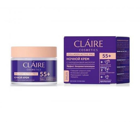 Ночной крем 55+ Claire cosmetics Collagen, 50 мл