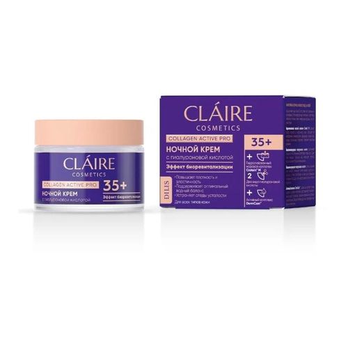Ночной крем 35+ Claire Cosmetics Collagen Active Pro, 50 мл