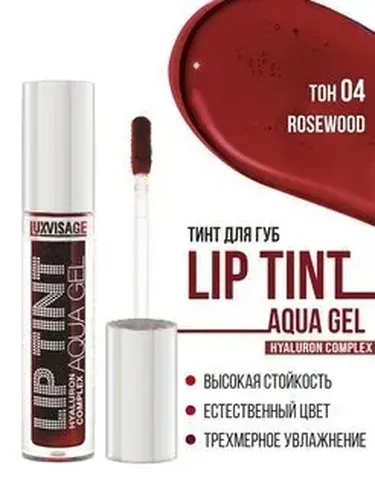 Тинт для губ Luxvisage Lip Tint Aqua gel, 3.5 гр, 04, купить недорого