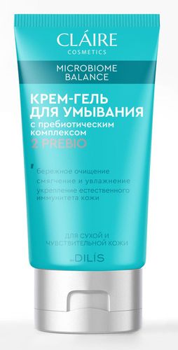 Claire Cosmetics "Microbiome Balance" Крем-гель для умывания С пребиотическим комплексом Для сухой и чувствительной кожи лица 150 мл
