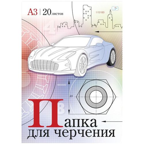 Папка для черчения ArtSpace А3 031