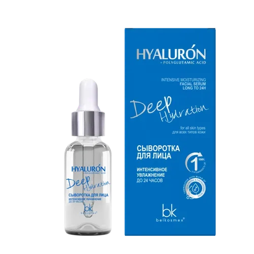 Сыворотка для лица Belkosmex Hialuron deep hydration