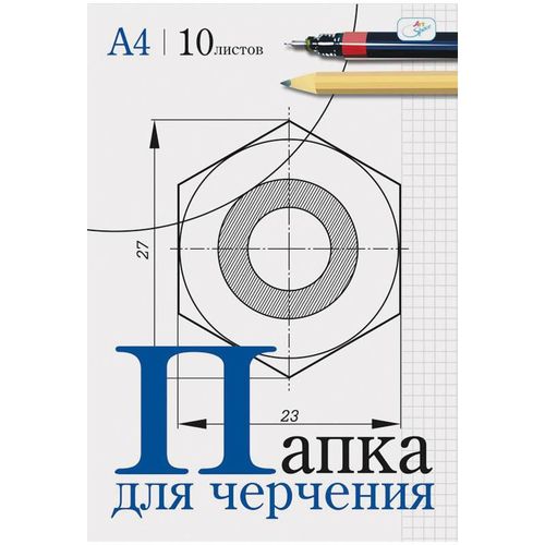 Папка для черчения ArtSpace А4 033