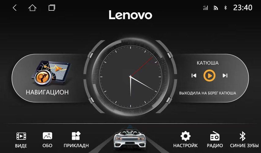 Avtomonitor Lenovo Tesla, купить недорого
