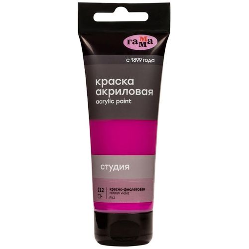 Akril bo'yoq Gamma "Studio", Red-Violet, 75 ml