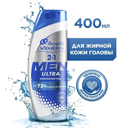 Шампунь Head&Shoulders Men ultra Комплексный уход, 400 мл