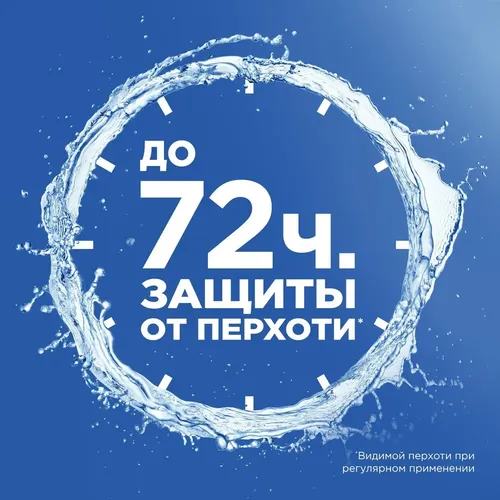 Шампунь Head&Shoulders Men ultra Комплексный уход, 400 мл, фото