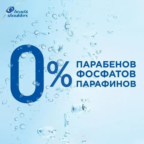 Шампунь Head&Shoulders Цитрусовая Свежесть, 400 мл, фото