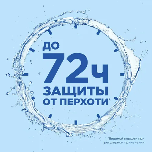 Шампунь 2в1 против перхоти "Основной уход", 600 мл, в Узбекистане