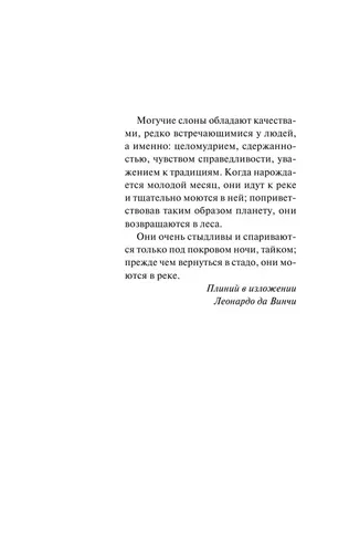 Две недели в другом городе | Ирвин Шоу, 6500000 UZS