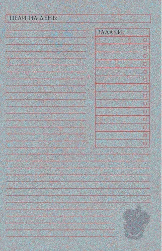 Гарри Поттер. Министерство магии. Ежедневник недатированный (А5, 80 л., обложка на ткани), в Узбекистане