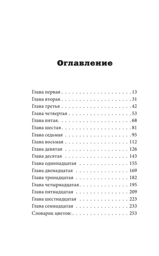 Enola Xolms va kulrang muhr siri (№2) | Springer Nensi, в Узбекистане