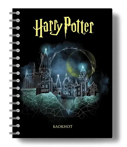 Bloknot. Harry Potter. Xogvarts