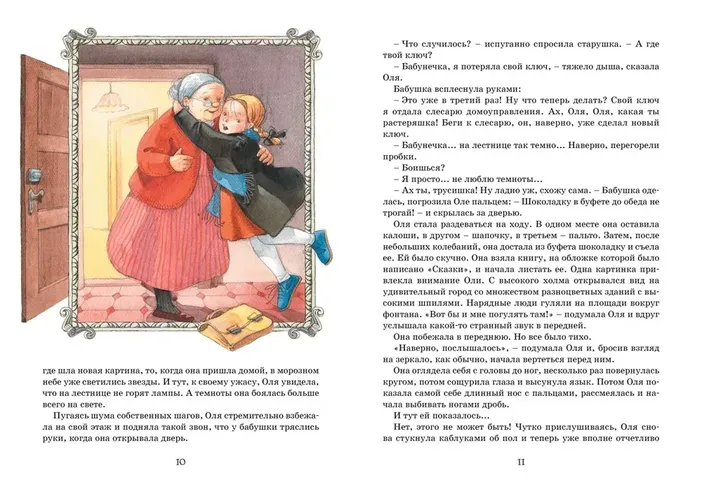 Королевство кривых зеркал | Губарев Виталий, в Узбекистане