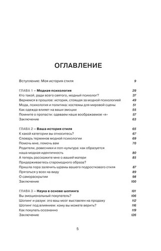 Почему я так одеваюсь? | Карен Донн, в Узбекистане