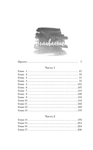 4 стихии любви. Огонь, что горит в нас (#2) | Черри Бриттани Ш., в Узбекистане