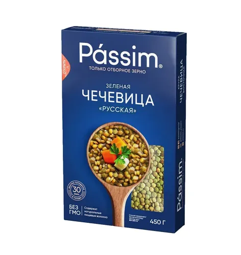 Чечевица Passim зеленая, 450 гр