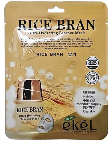 Niqob Ekel rice brain