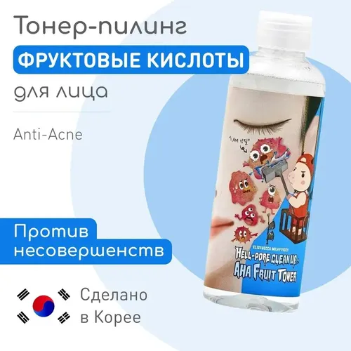 Piling-tonik Elizavecca tonic