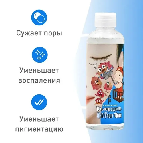 Piling-tonik Elizavecca tonic, купить недорого