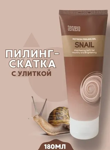 Piling-gel Tenzero snail