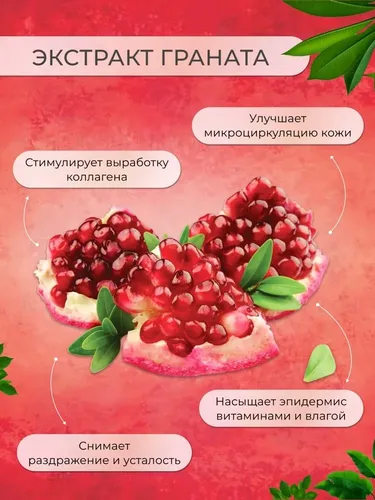 Крем Jigott pomegranate hand, фото № 4